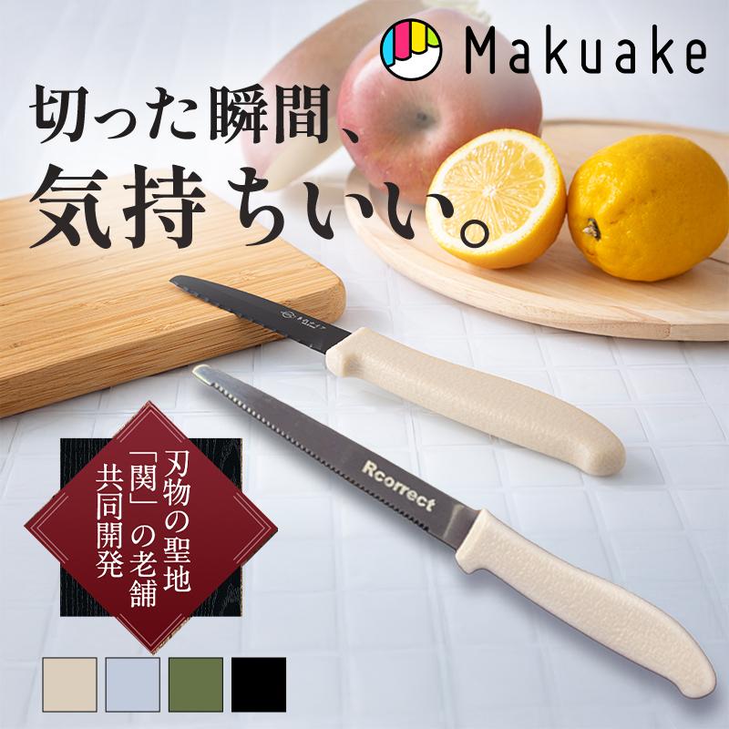 Makuake公式 ミニマリスト必見 DIYも荷解きもアウトドアも、これ一