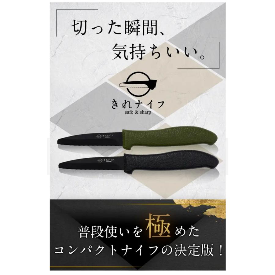 Makuake公式 ミニマリスト必見 DIYも荷解きもアウトドアも、これ一