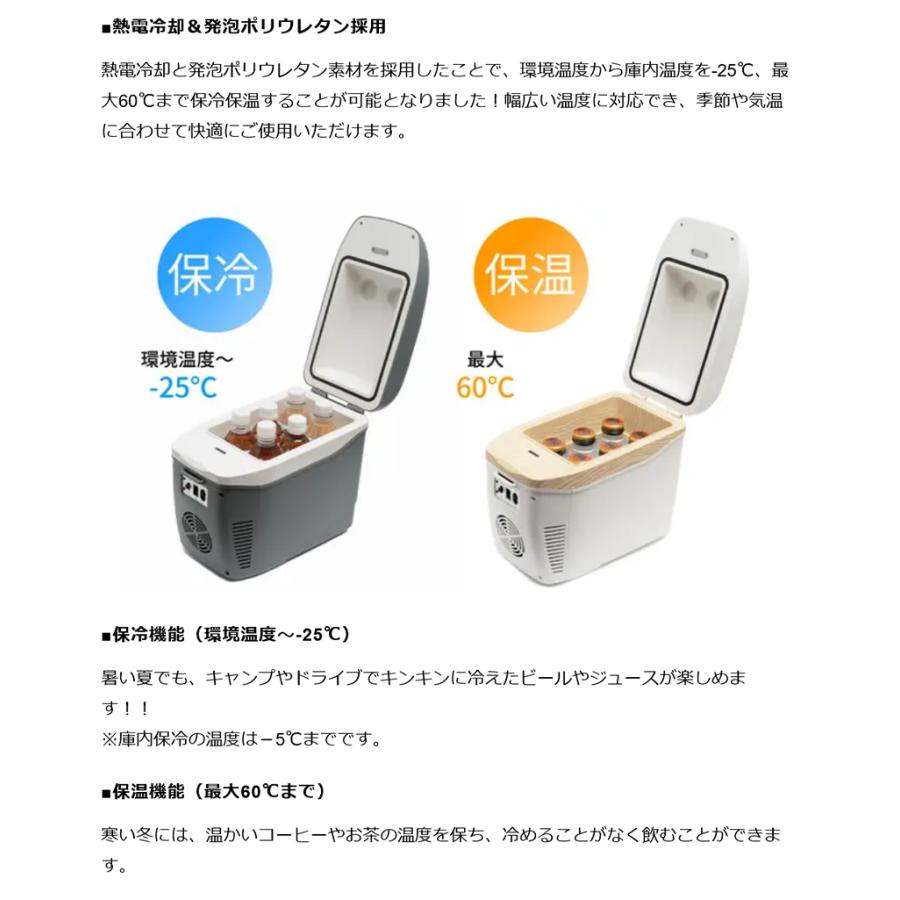 Makuake公式 最小を追求した 車内や自宅で-25℃〜60℃の保冷保温 コンパクト冷温庫ひえぽか 保温 保冷 超軽量 コンパクト アウトドア 持ち運び マクアケの画像