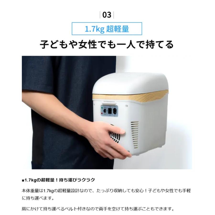 Makuake公式 最小を追求した 車内や自宅で-25℃〜60℃の保冷保温 コンパクト冷温庫ひえぽか 保温 保冷 超軽量 コンパクト アウトドア 持ち運び マクアケの画像