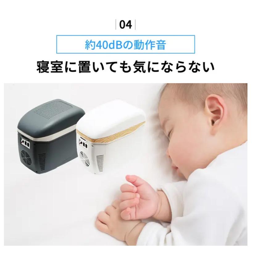 Makuake公式 最小を追求した 車内や自宅で-25℃〜60℃の保冷保温 コンパクト冷温庫ひえぽか 保温 保冷 超軽量 コンパクト アウトドア 持ち運び マクアケの画像