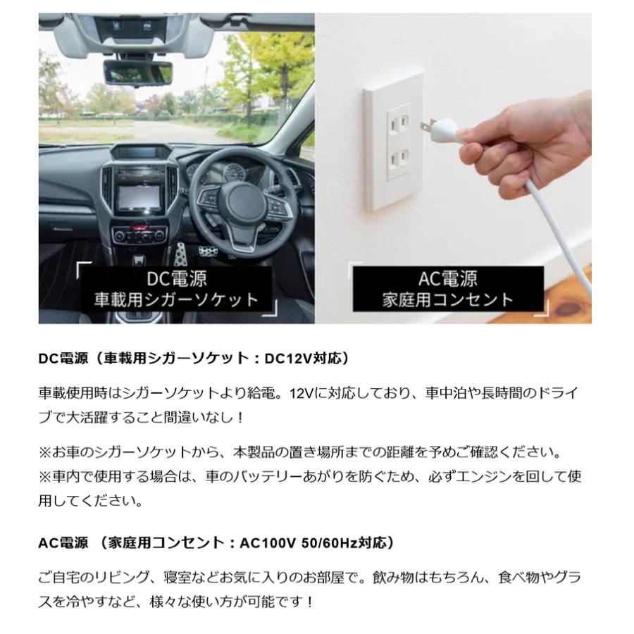 Makuake公式 最小を追求した 車内や自宅で-25℃〜60℃の保冷保温 コンパクト冷温庫ひえぽか 保温 保冷 超軽量 コンパクト アウトドア 持ち運び マクアケの画像