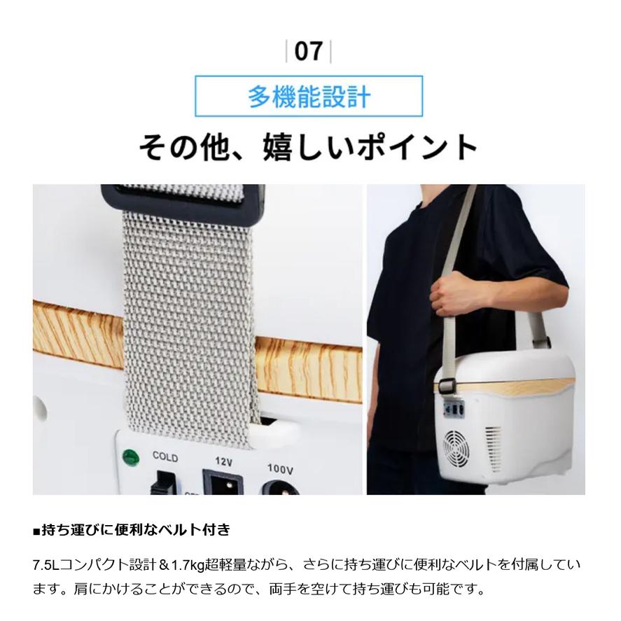 Makuake公式 最小を追求した 車内や自宅で-25℃〜60℃の保冷保温 コンパクト冷温庫ひえぽか 保温 保冷 超軽量 コンパクト アウトドア 持ち運び マクアケの画像