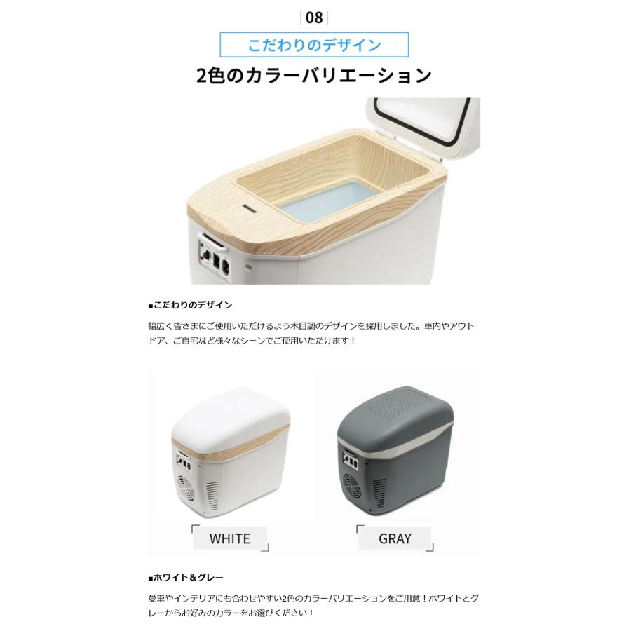 Makuake公式 最小を追求した 車内や自宅で-25℃〜60℃の保冷保温 コンパクト冷温庫ひえぽか 保温 保冷 超軽量 コンパクト アウトドア 持ち運び マクアケの画像