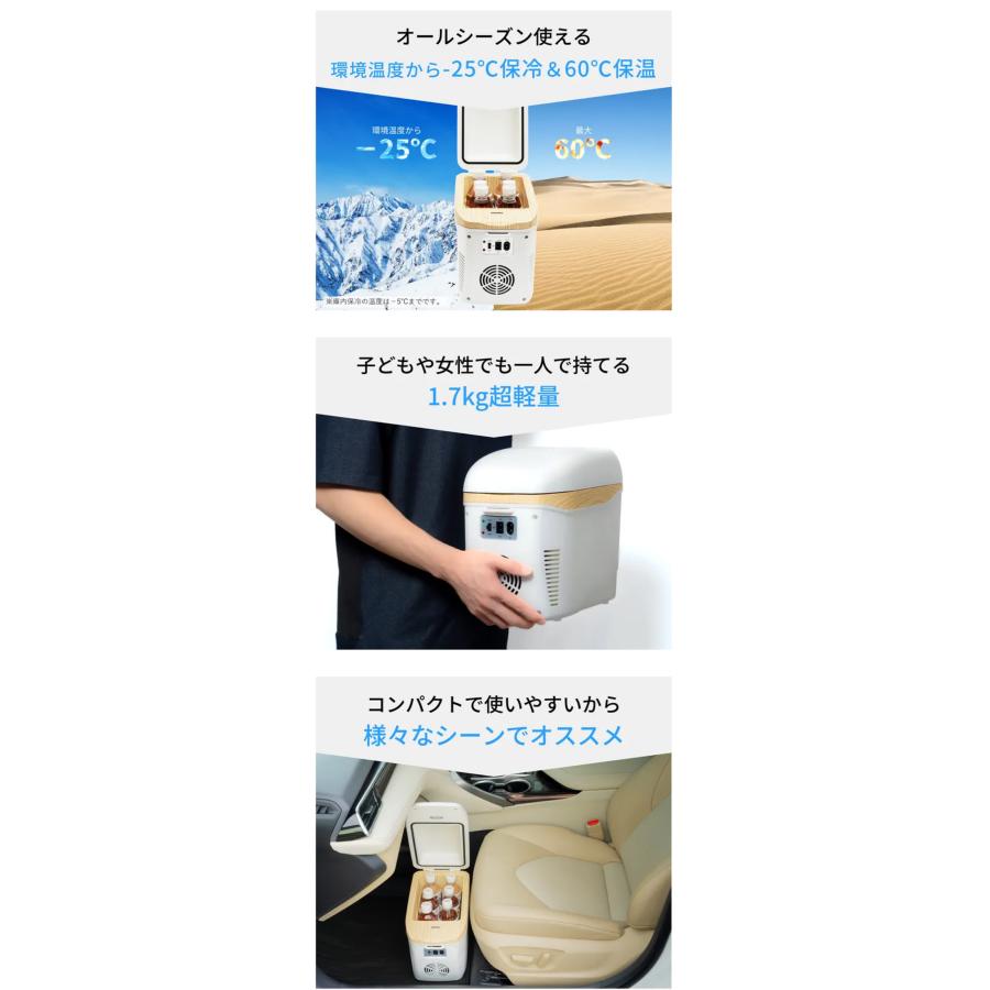 Makuake公式 最小を追求した 車内や自宅で-25℃〜60℃の保冷保温 コンパクト冷温庫ひえぽか 保温 保冷 超軽量 コンパクト アウトドア 持ち運び マクアケの画像