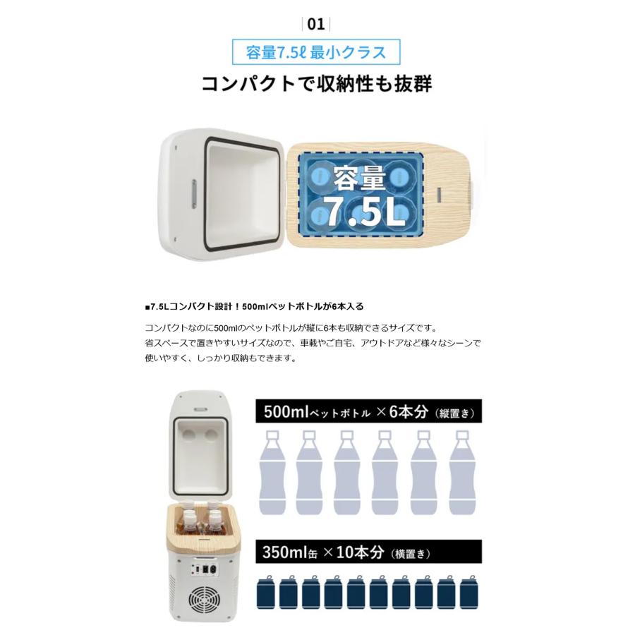 Makuake公式 最小を追求した 車内や自宅で-25℃〜60℃の保冷保温 コンパクト冷温庫ひえぽか 保温 保冷 超軽量 コンパクト アウトドア 持ち運び マクアケの画像