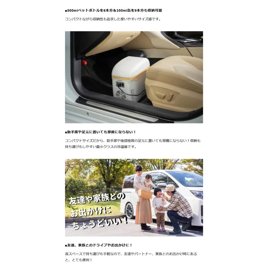 Makuake公式 最小を追求した 車内や自宅で-25℃〜60℃の保冷保温 コンパクト冷温庫ひえぽか 保温 保冷 超軽量 コンパクト アウトドア 持ち運び マクアケの画像