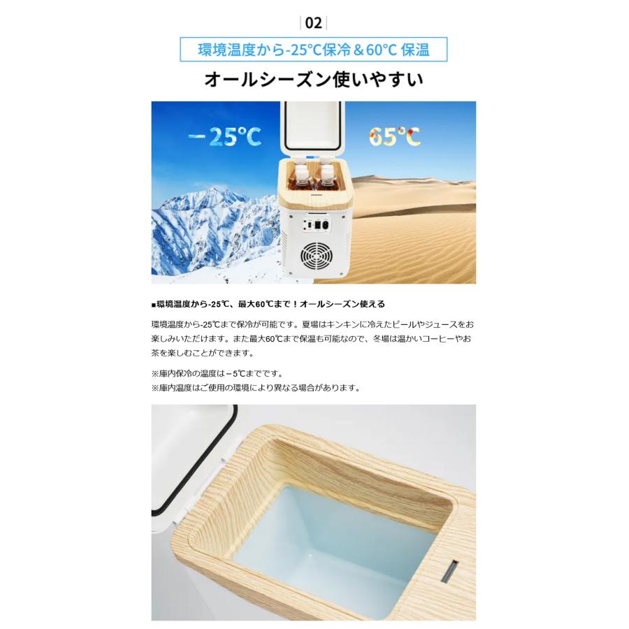 Makuake公式 最小を追求した 車内や自宅で-25℃〜60℃の保冷保温 コンパクト冷温庫ひえぽか 保温 保冷 超軽量 コンパクト アウトドア 持ち運び マクアケの画像