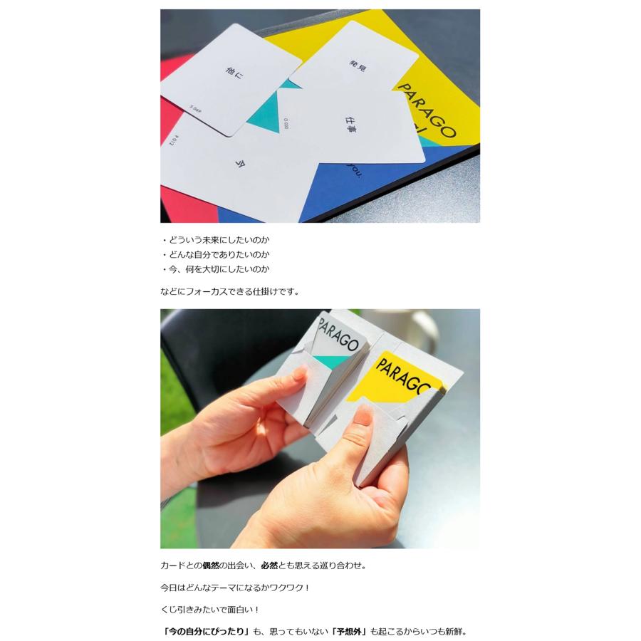 ゲーム感覚で毎日続く日記帳 コーチングの問いを通じて楽しく内省を