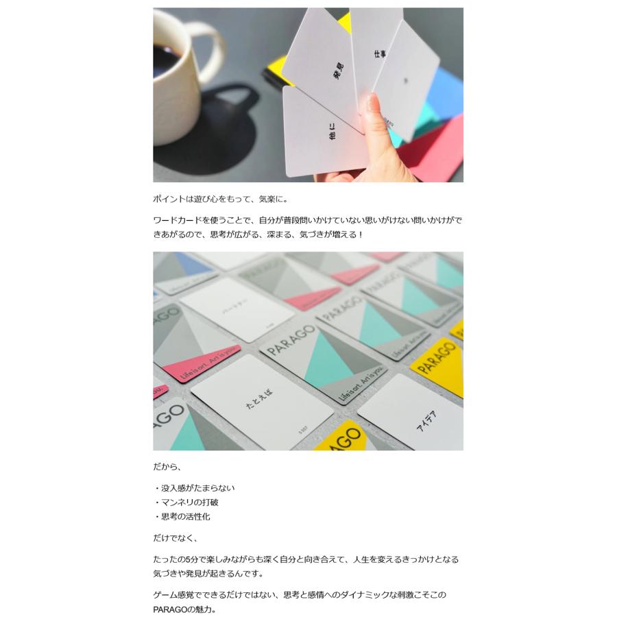 ゲーム感覚で毎日続く日記帳 コーチングの問いを通じて楽しく内省を