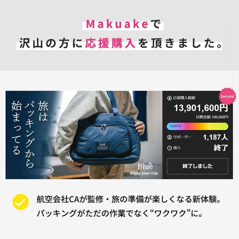 Makuake公式 航空会社CAが監修した『スーツケース構造の旅行バッグ』で