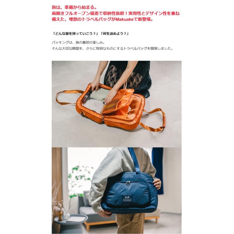 Makuake公式 航空会社CAが監修した『スーツケース構造の旅行バッグ』で