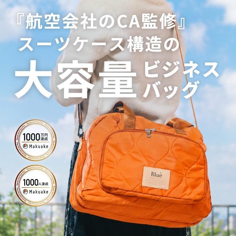 Makuake公式 航空会社CAが監修した『スーツケース構造の旅行バッグ』で