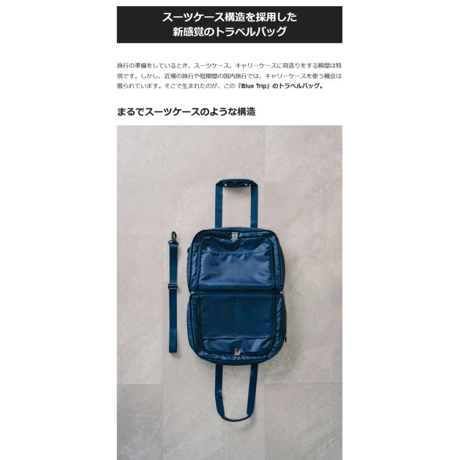 Makuake公式 航空会社CAが監修した『スーツケース構造の旅行バッグ』で