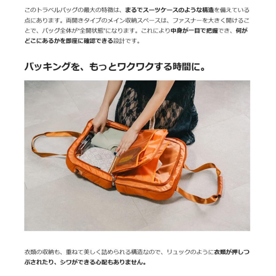 Makuake公式 航空会社CAが監修した『スーツケース構造の旅行バッグ』で