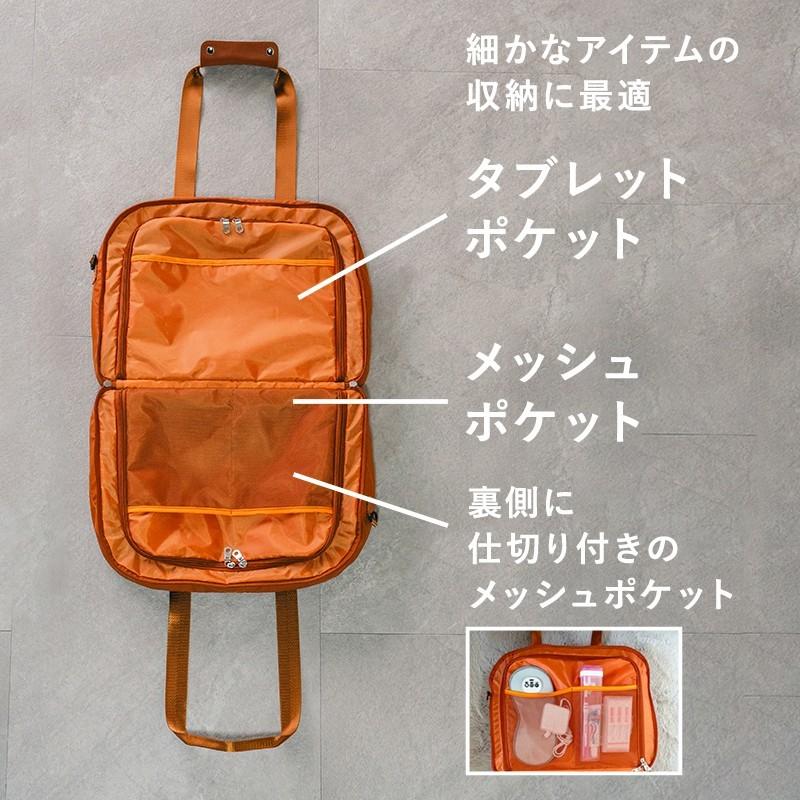 Makuake公式 航空会社CAが監修した『スーツケース構造の旅行バッグ』で