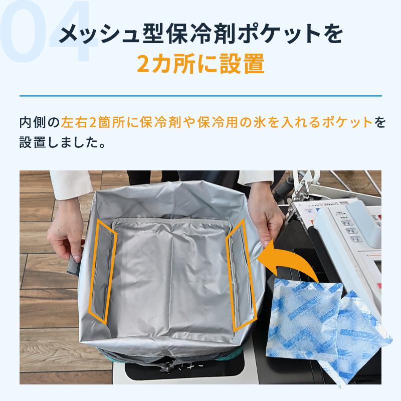 Makuake公式 1秒で自立 主婦が作ったセルフレジ用保冷バッグ。5秒で