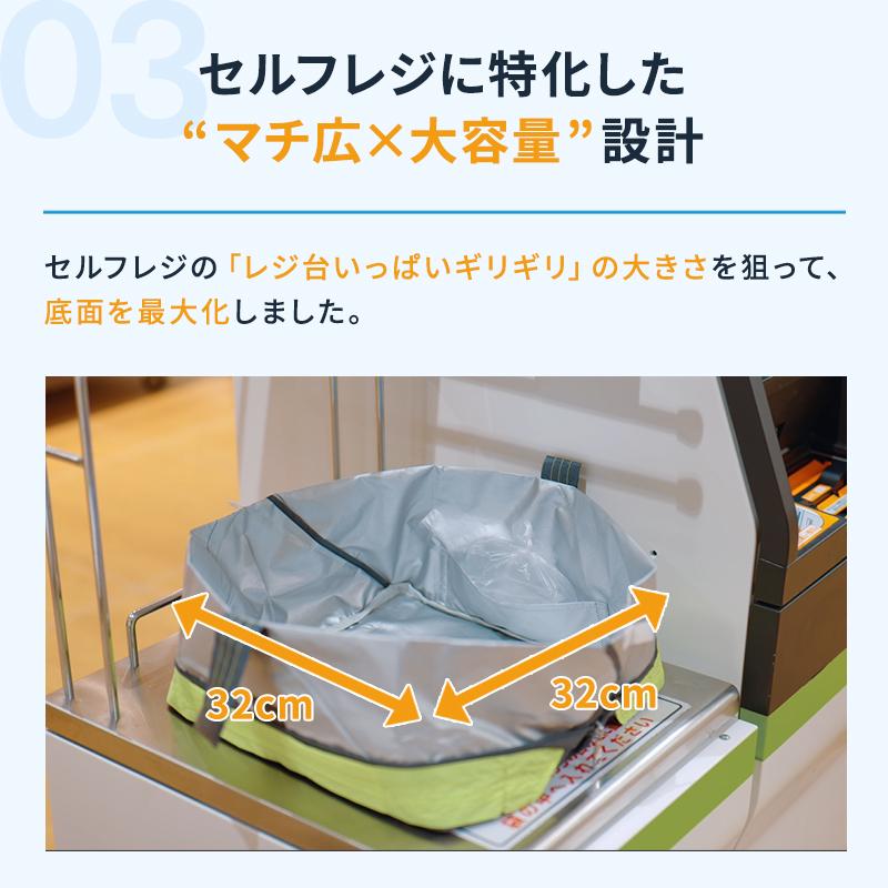 Makuake公式 1秒で自立 主婦が作ったセルフレジ用保冷バッグ。5秒で