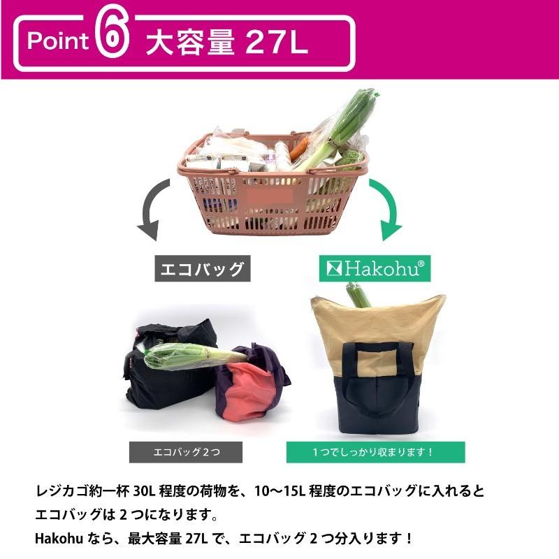 Makuake公式 コンパクトなのに大容量27L 食料品特化型の秒速自立エコ