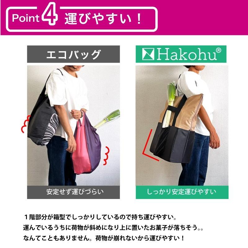 Makuake公式 コンパクトなのに大容量27L 食料品特化型の秒速自立エコ