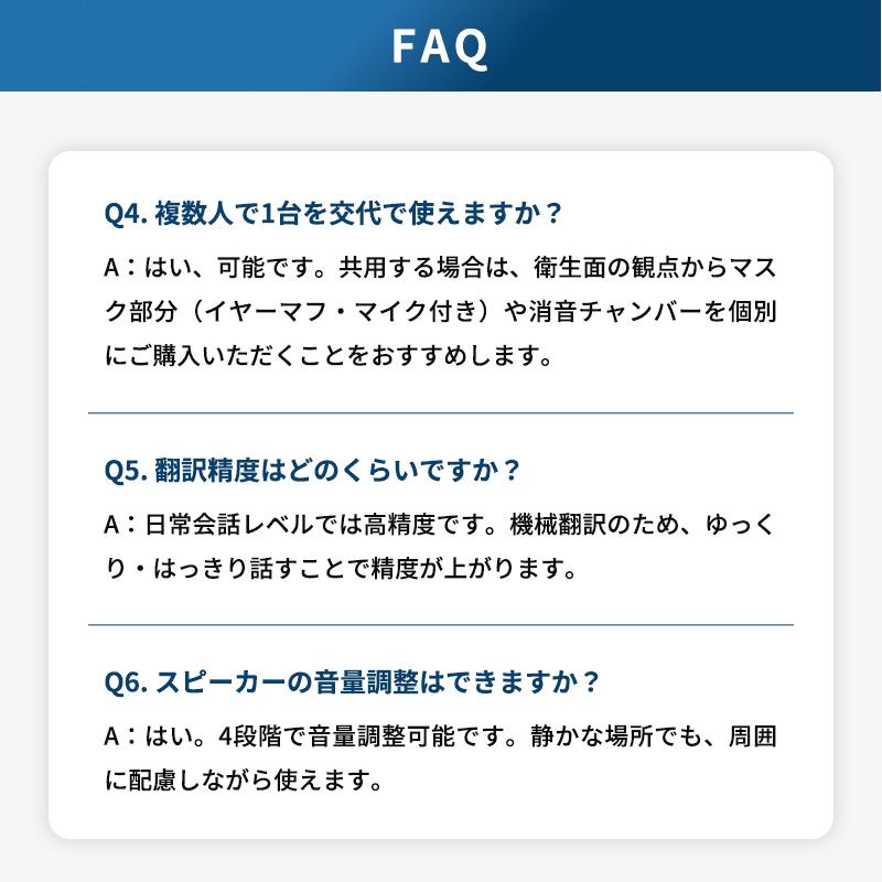 Makuake公式 138ヶ国言語対応 手ぶら・目いらず 首にかけるだけ語学
