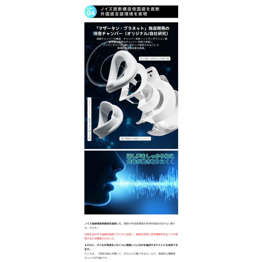 Makuake公式 138ヶ国言語対応 手ぶら・目いらず 首にかけるだけ語学