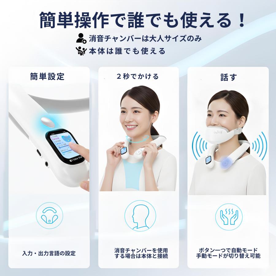 【現品限りの大特価❣❣❣】翻訳機　多言語対応　操作・設定簡単♪使いやすい♪ Makuake公式 138ヶ国言語対応 手ぶら・目いらず 首にかけるだけ語学