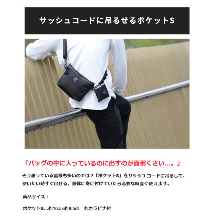 Makuake公式 サッシュコードスタイル第2章 変幻自在マスタリーバッグ