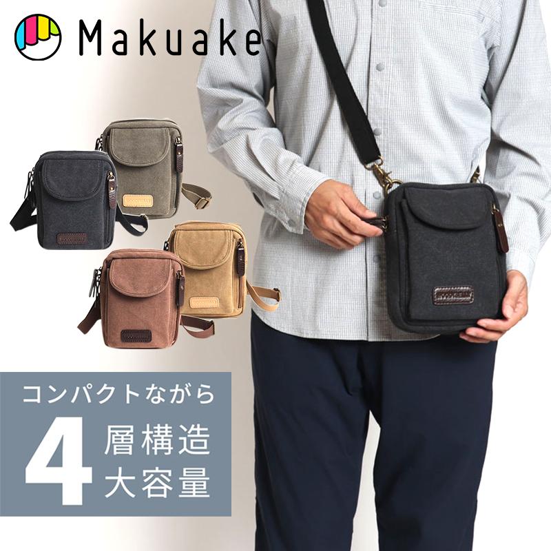 Makuake公式 ちょっとした外出、旅行に 大きなスマホや長財布が入る