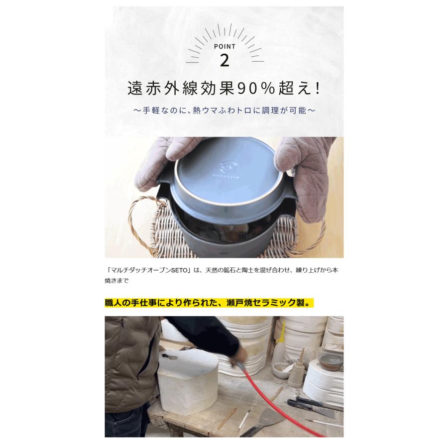 Makuake公式 瀬戸焼だから超軽量 煮焼炊蒸レンジもOK 毎日の料理を
