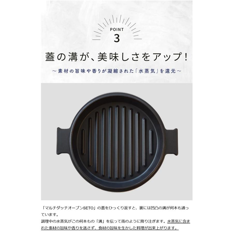 Makuake公式 瀬戸焼だから超軽量 煮焼炊蒸レンジもOK 毎日の料理を