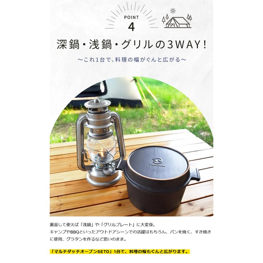 Makuake公式 瀬戸焼だから超軽量 煮焼炊蒸レンジもOK 毎日の料理を