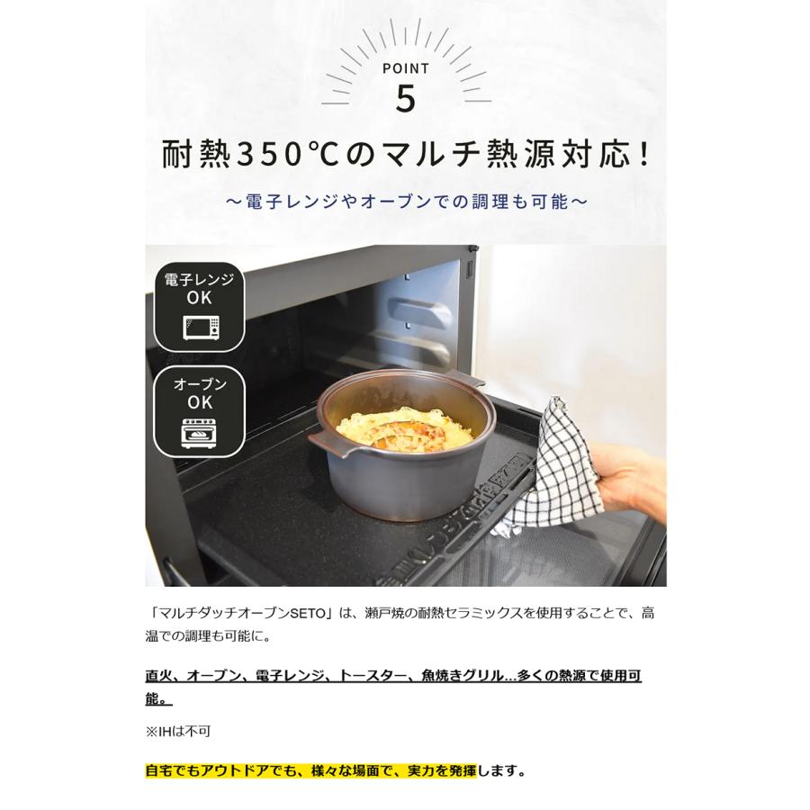 Makuake公式 瀬戸焼だから超軽量 煮焼炊蒸レンジもOK 毎日の料理を