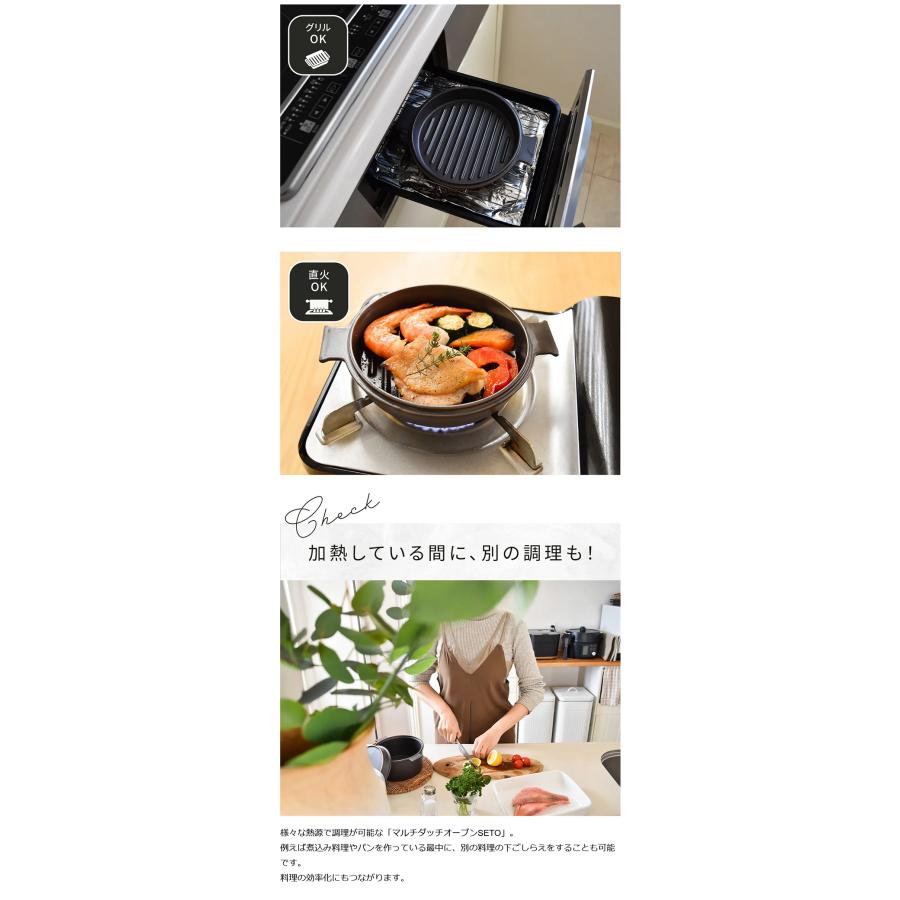 Makuake公式 瀬戸焼だから超軽量 煮焼炊蒸レンジもOK 毎日の料理を