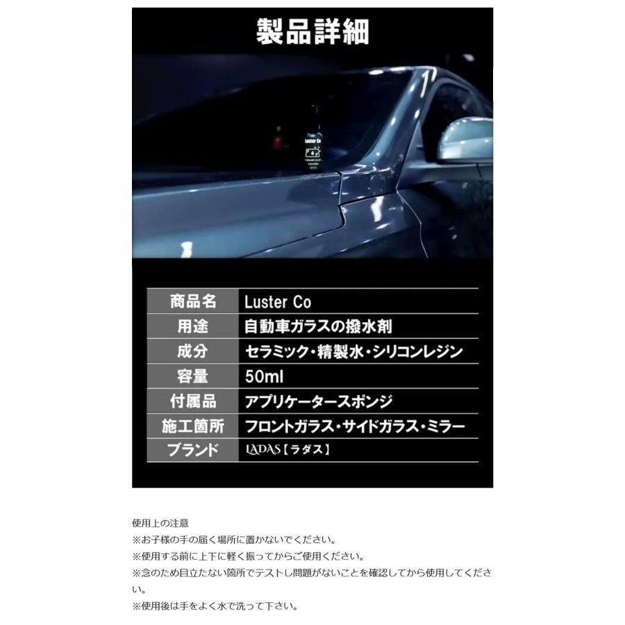 Makuake公式 車ガラス専用セラミックコーティングが遂に登場 超越した