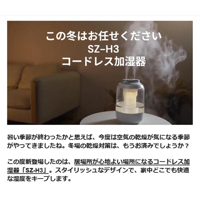 Makuake公式 大容量2L コードレス加湿器 乾燥知らずの快適空間 超音波