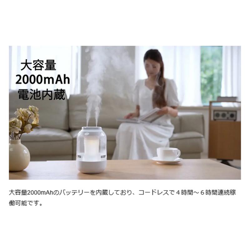 Makuake公式 大容量2L コードレス加湿器 乾燥知らずの快適空間 超音波