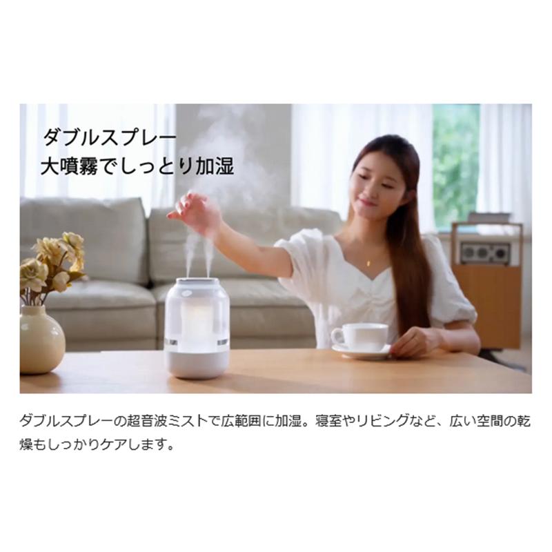 Makuake公式 大容量2L コードレス加湿器 乾燥知らずの快適空間 超音波