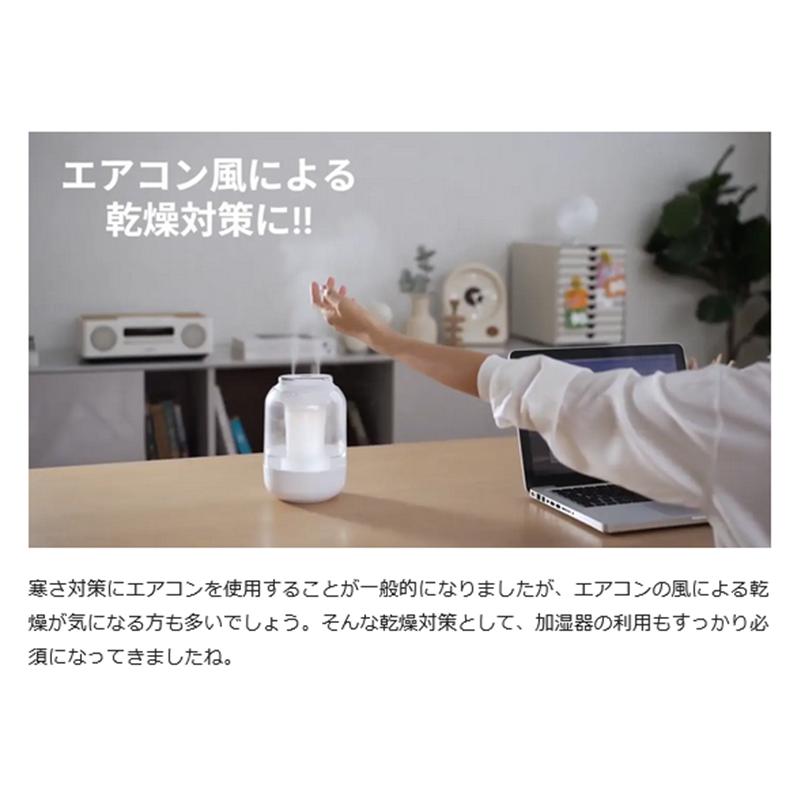 Makuake公式 大容量2L コードレス加湿器 乾燥知らずの快適空間 超音波