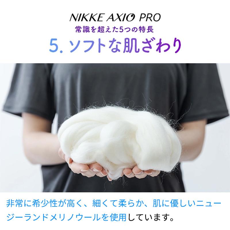 Makuake公式 メリノウール一筋120年の会社が創る常識を超えた薄くて