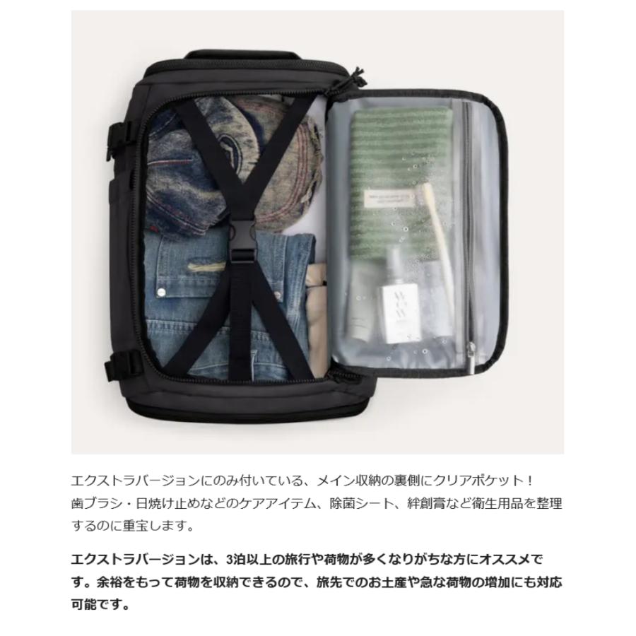 Makuake公式 自由を背負う旅へ。軽さ・収納力・機能性すべてを備えた旅