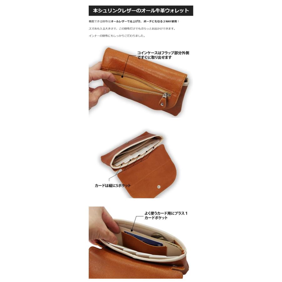 Makuake公式 財布と鞄が一つになる ガバッと開いて中が見やすい郵便屋