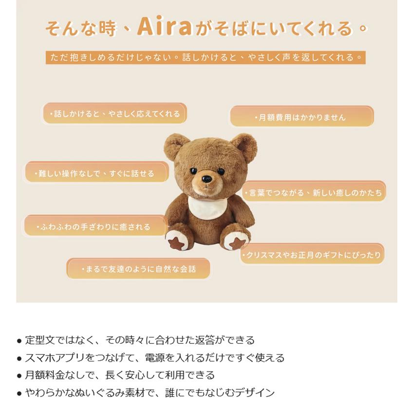 Makuake公式 もう一人の家族 話すたびに心がつながり寄り添うAI
