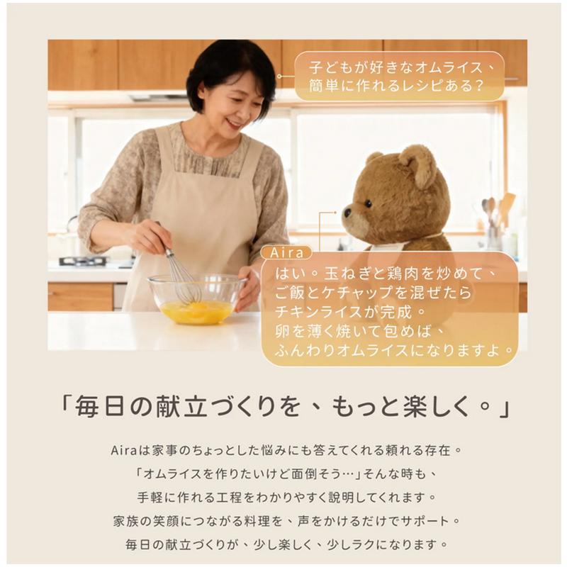 Makuake公式 もう一人の家族 話すたびに心がつながり寄り添うAI