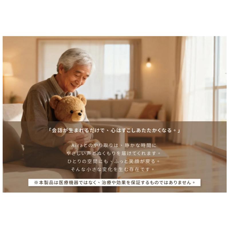 Makuake公式 もう一人の家族 話すたびに心がつながり寄り添うAI