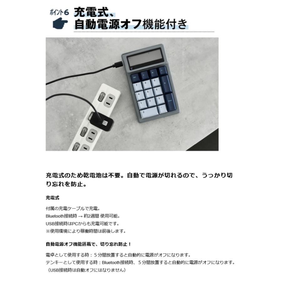 Makuake公式 電卓とテンキーが合体 シンプルかつ、自分好みに