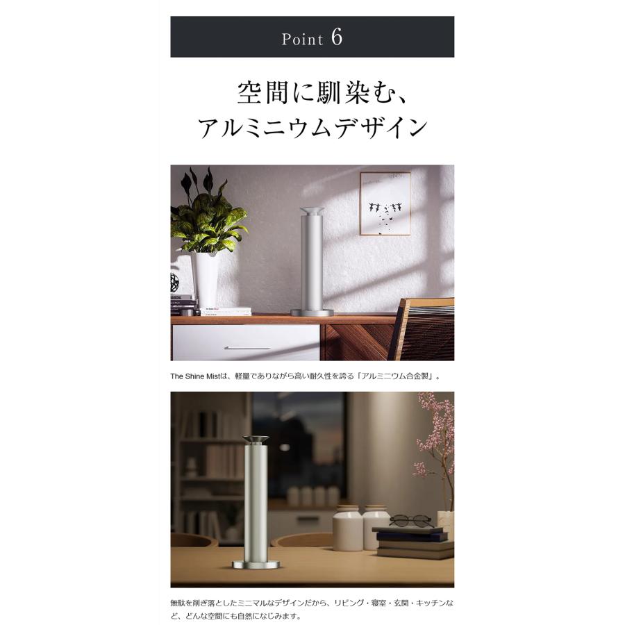 Makuake公式 瞬時にアロマが部屋の隅々へ 置くだけで空気が変わる