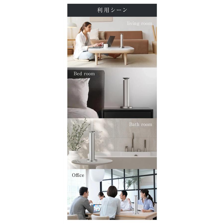 Makuake公式 瞬時にアロマが部屋の隅々へ 置くだけで空気が変わる