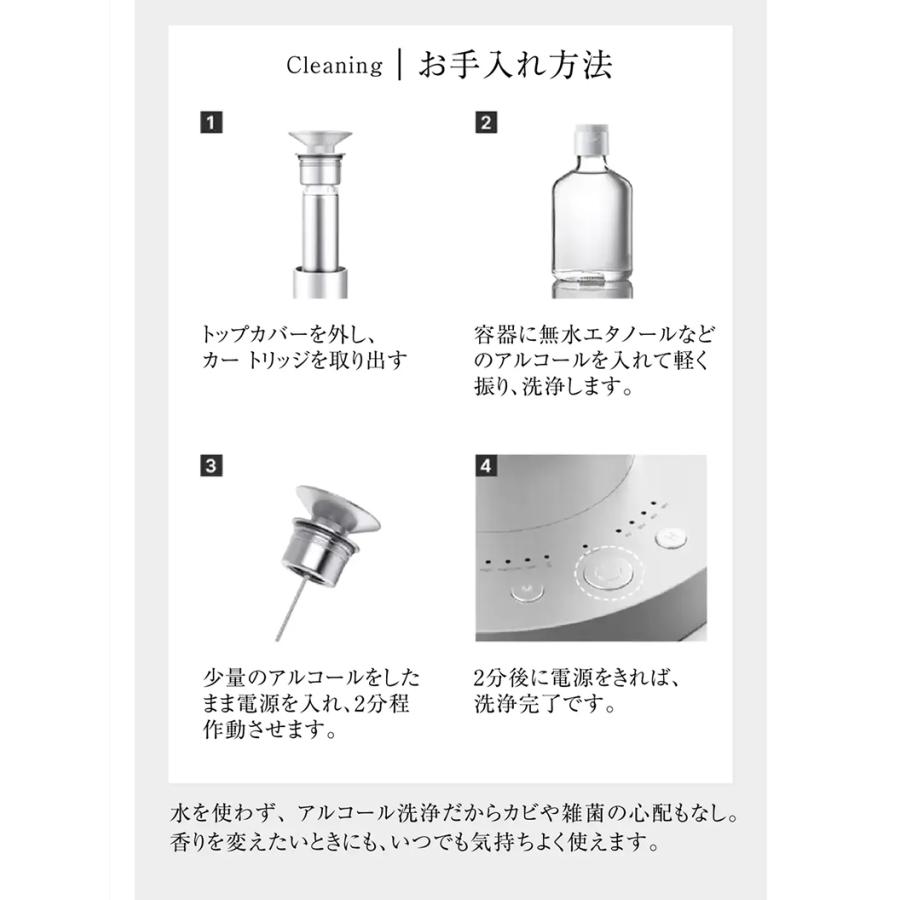 Makuake公式 瞬時にアロマが部屋の隅々へ 置くだけで空気が変わる
