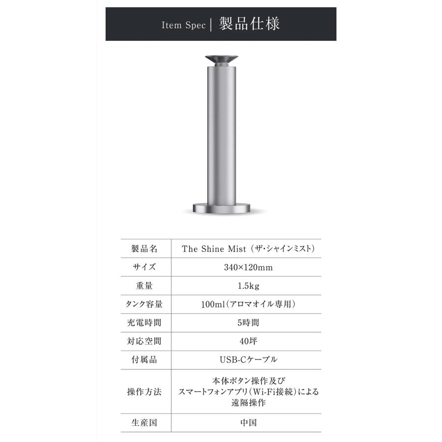 Makuake公式 瞬時にアロマが部屋の隅々へ 置くだけで空気が変わる